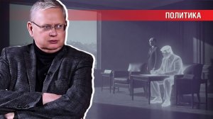 Дух Анкориджа подпорчен? Риторика РФ поменялась, что рассказали США на переговорах