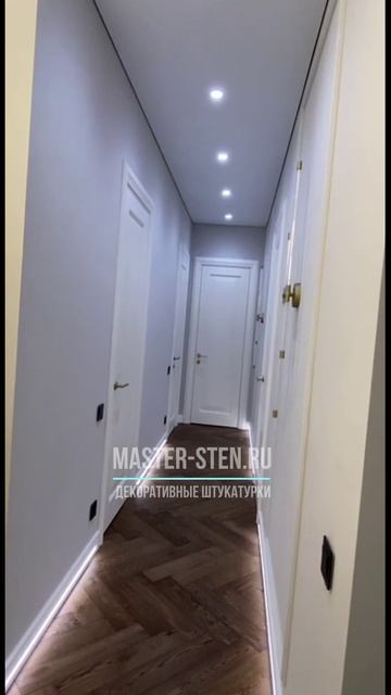 Как сделать стену как замша: работа с зернистой штукатуркой