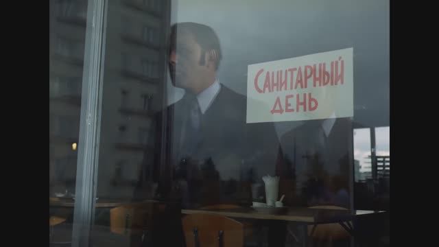 Верблюд что ль? Фрагменты из фильма ″Афоня″. 1975 г.