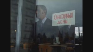 Верблюд что ль? Фрагменты из фильма ″Афоня″. 1975 г.