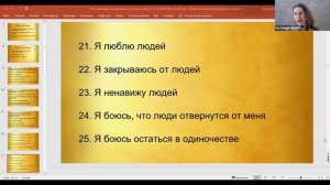 ТЕТА ПРАКТИКУМ «Сканирование в лёгкости» 2 день. Часть 1 от 01.03.2026г.
