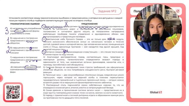 1) Ведущий машину шофёр должен по оживлённым улицам города одновременно следить за - №33298