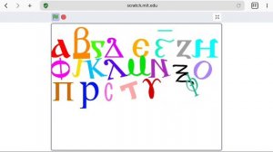 coptic alphabet dancing