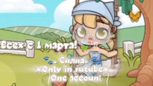 с 1 марта! 🤍
смотри в описание🙏