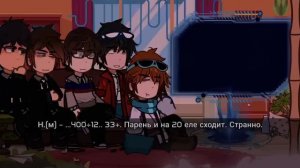 Реакция Майкрафт Фд На Лололошку. Лололошка Линч, Люди В Чёрном, [Сердце Вселенной] 3 часть