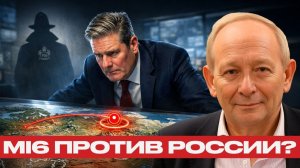 Удар по России; Стармер втягивает Британию в войну? - Наполитано и Крук