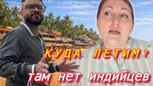 Привет Я Индия- ТИХОЕ МЕСТО ОКАЗАЛОСЬ ЭЛИТНЫМ РАЙОНОМ ДЛЯ ИНОСТРАНЦЕВ!