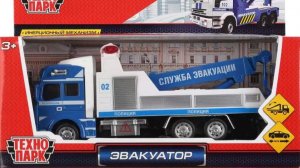 эвакуатор Полиция инерционный Технопарк металлический 19 см