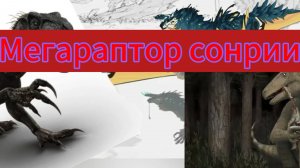 Виживание в игре Творение Сонарии / за хибактурука