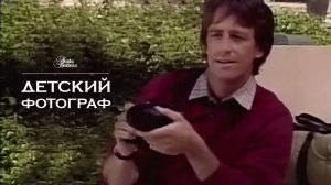 Детский фотограф