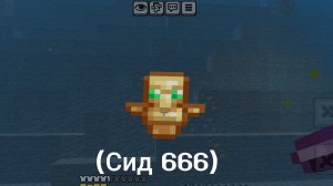 5 невероятных сидов Майнкрафт! |Денис Майнкрафт|