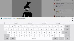 разоблачение на мастер руслан