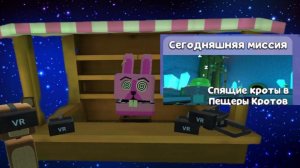 Как пройти миссию Тристопио🤔 «Спящие кроты» в пещеры кротов😄👍