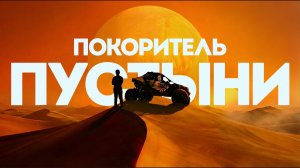 От гаражного мастера до победителя мировых чемпионатов – Максим Дейкин