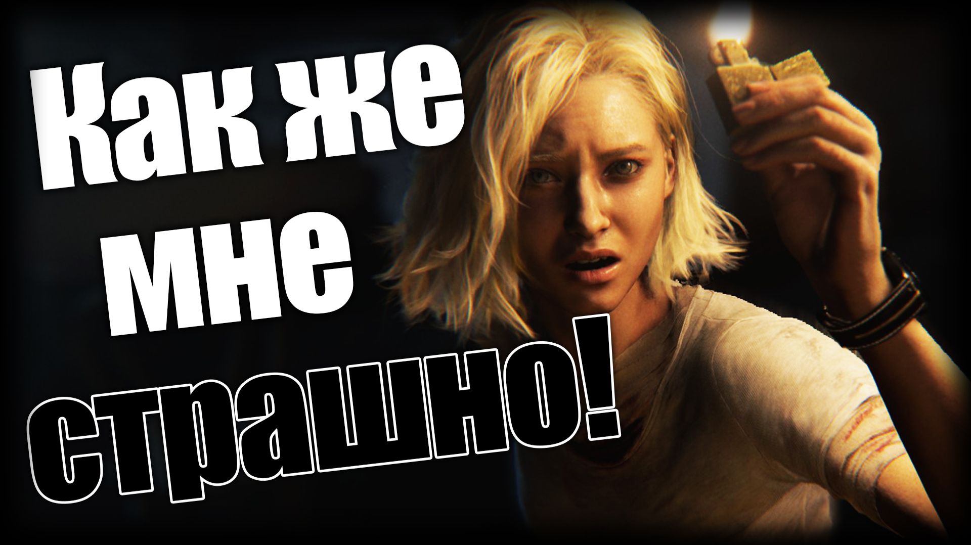 Resident Evil Requiem ► Как же мне страшно! ► Ep.2