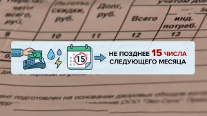 Такси, оплата ЖКУ и запрет англицизмов: новые законы в России с 1 марта.