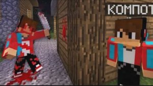 ЗА МНОЙ ОХОТИТСЯ КОМПОТ 404 В МАЙНКРАФТ Компот Minecraft