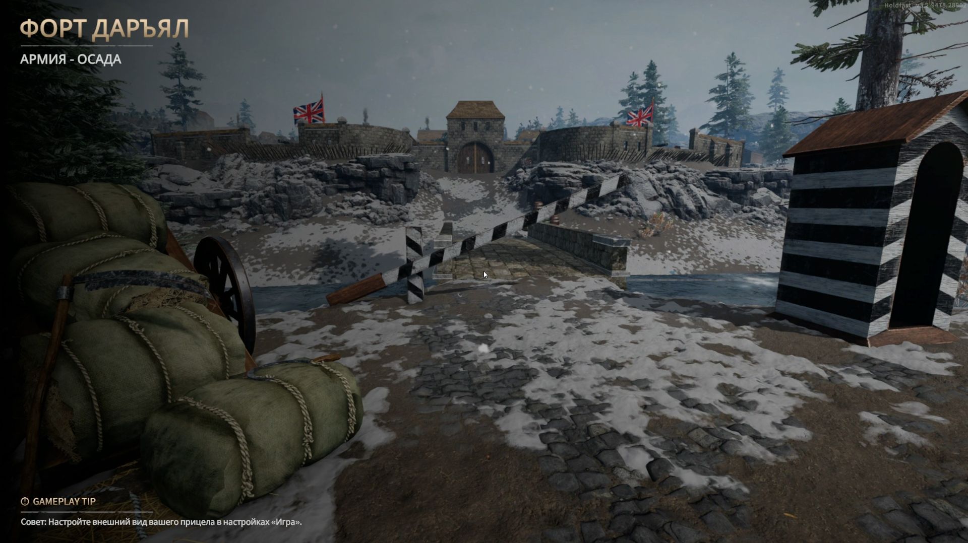 Holdfast Nations At War ФОРТ ДАРЪЯЛ