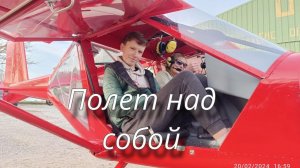 27 fev 2024 На украинском самолёте над нашим регионом. #самолеты , #аэроклуб