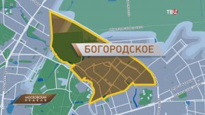 Как живёт Богородское - район Москвы с богатой историей