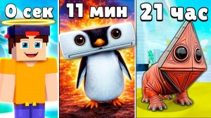 Я получил ЛУЧШИЕ СЕКРЕТКИ из ОБНОВЛЕНИЯ ЭВОЛЮЦИИ БРЕЙНРОТ в РОБЛОКС