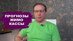 Прогноз на 2026 отбор лучших. Прогнозы Сбера почти всё мимо - доходность, Лукойл, Аэрофлот и прочее