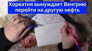 Вынуждают перейти