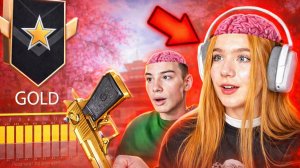 Притворились НУБАМИ и ВЫНЕСЛИ ГОЛДОВ! ЭПИЧНЫЙ КАМБЕК в STANDOFF 2