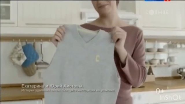 Анонсы и Рекламный Блок (Солнце, 01.03.2026)