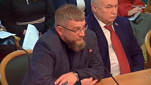 19.02.2026 год выступление на круглом столе в ГД Председатель Союза Юристов, Судебных представителей