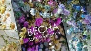 ВЕСЫ ТАРО ПРОГНОЗ НА МАРТ/НАДЁЖНОЕ ТАРО