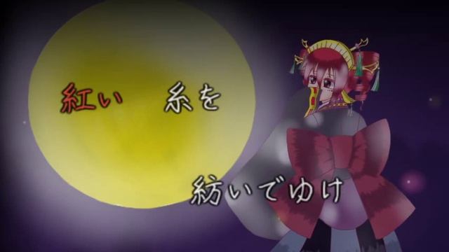 Teto Kasane - Yume Maboroshi (ゆめまぼろし)