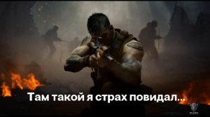 СОЛДАТ УДАЧИ | Рок-баллада о цене войны и судьбе человека