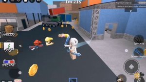 Как стать про в мм2? Советы вам