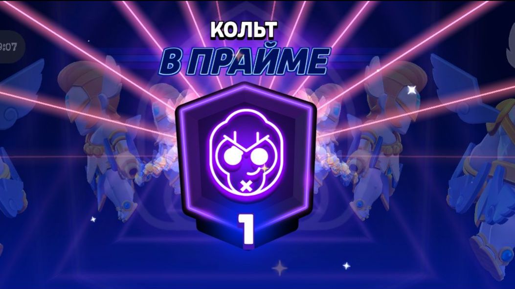 Ласт на Кольте