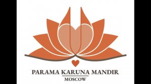 Парама-каруна