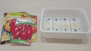 Сею перец так.... Мой способ.