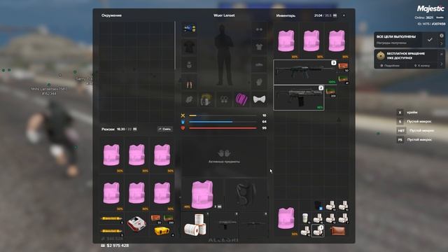 поставка смотреть онлайн