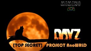 Dayz.[TOP SECRET] Project AnoWRLD №10