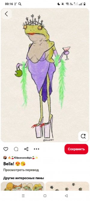 показываю питание мвоих крыс, декоративных