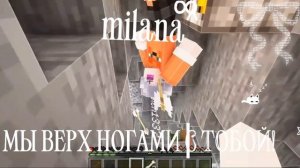 скретч и фласка