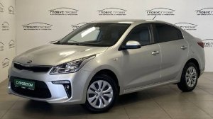 Видеопрезентация автомобиля Kia Rio IV, 2018