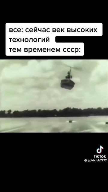 ссср