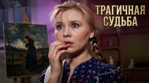 Шизофрения и ранний уход:Трагичная судьба актрисы СССР Екатерины Савиновой