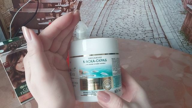 покупки косметики Март