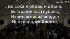 Вечернее Богослужение 01.03.2026