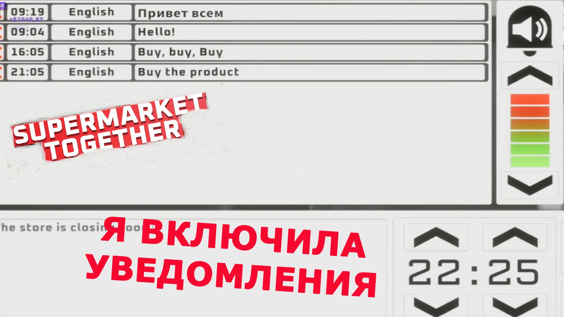 Supermarket Together ►ТРАЧУ ДЕНЬГИ КУДА ПОПАЛО...#59