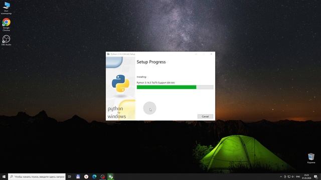 1. Установка Python смотреть онлайн