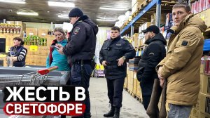 БЕСПРЕДЕЛ В СФЕТОФОРЕ / СТОЛЬКО ТУХЛЯКА МЫ ЕЩЕ НЕ ВИДЕЛИ / ПОЛИЦИЯ И ГБР В ШОКЕ ОТ УВИДЕННОГО