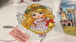 Почти рукодельный дневник. Вышивальная неделя 21 - 28.02.2026. Играю в "Возвращение Алисы". Часть 1